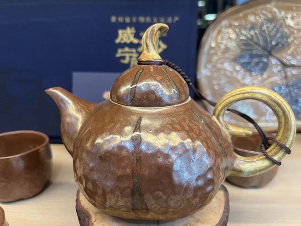 威宁砂陶