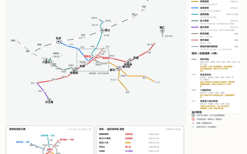 贵州高铁站怎么选？去每个景区在哪站下车