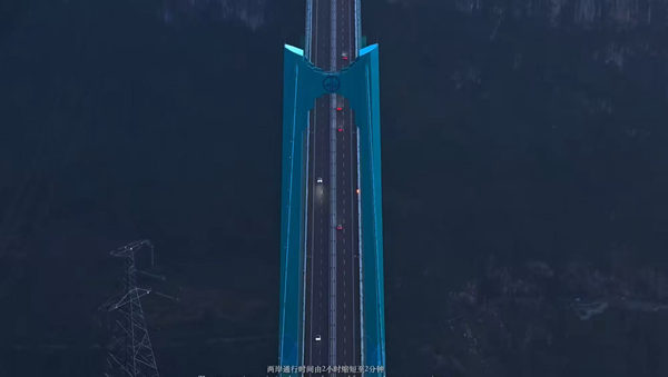 俯瞰花江峡谷大桥