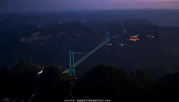 安顺旅游攻略