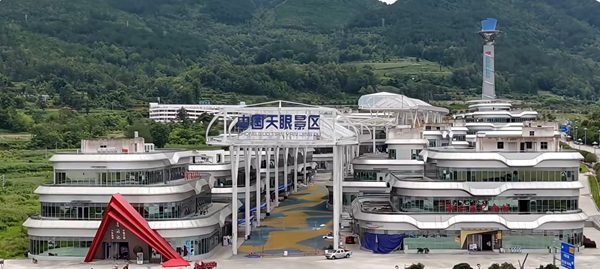 平塘天眼攻略