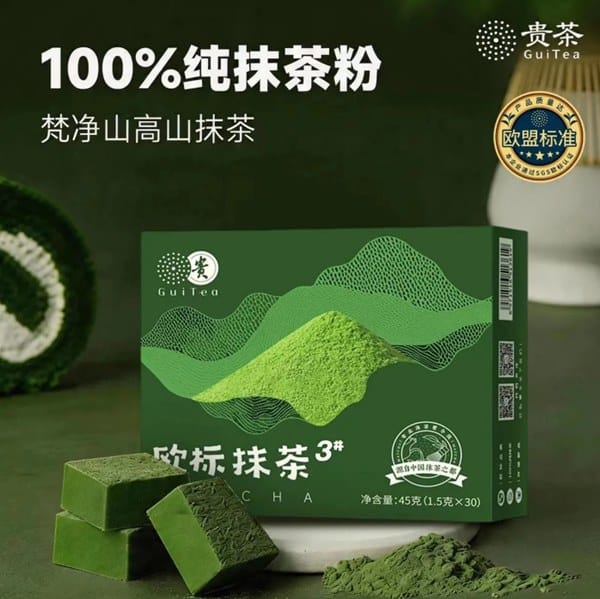 点击图片可以到京东贵茶旗舰店购买
