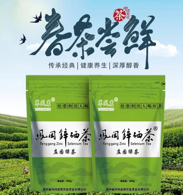 点击上图京东商城可以购买正宗好茶