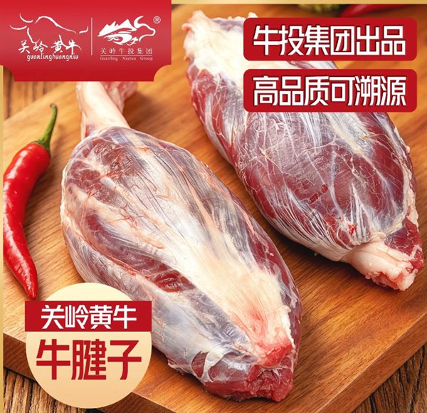 关岭牛选购指南