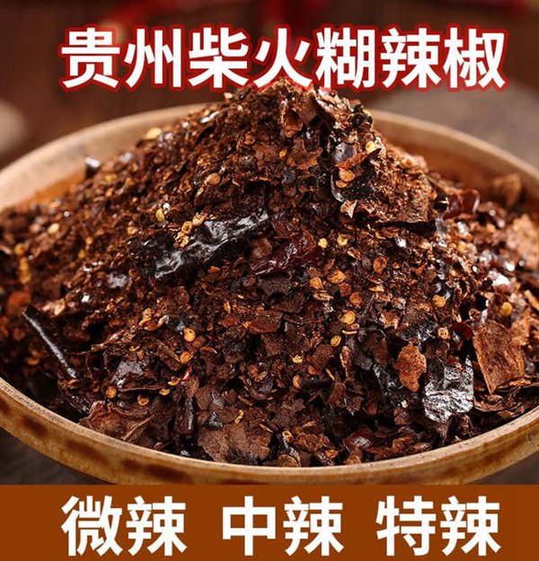 点击这里可以都京东购买正宗贵州柴火辣椒面