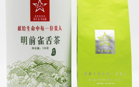 湄潭翠芽