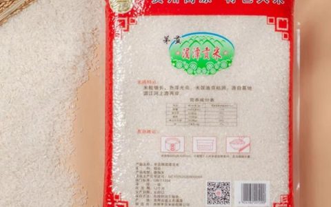 黔北贡米选购指南