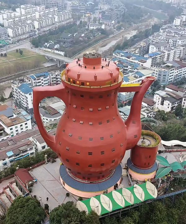 天下第一壶