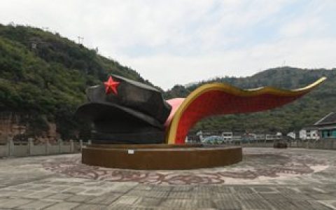习水县旅游攻略