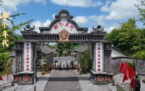 万山朱砂古镇攻略