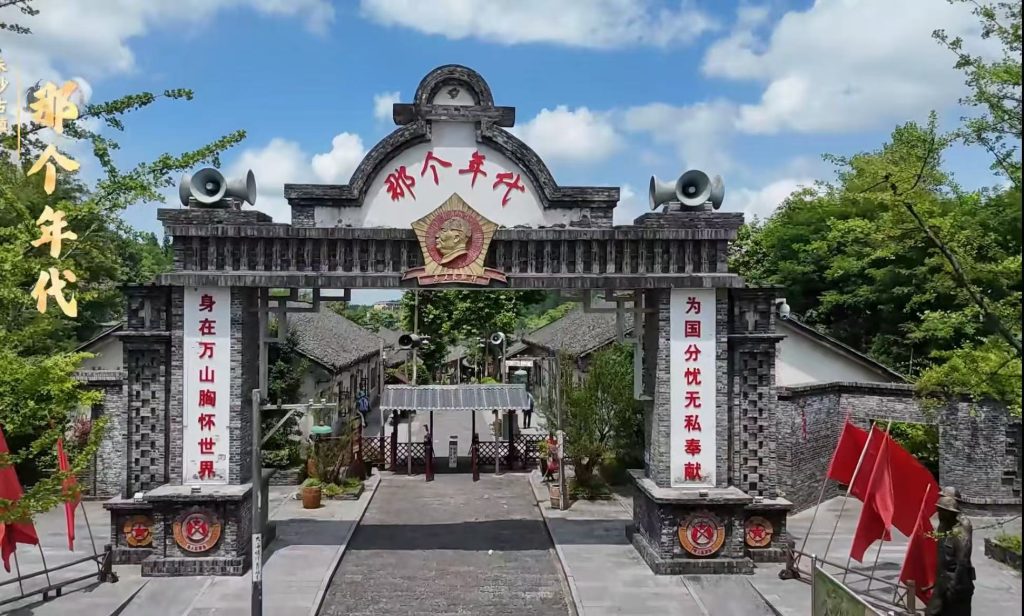 万山朱砂古镇攻略
