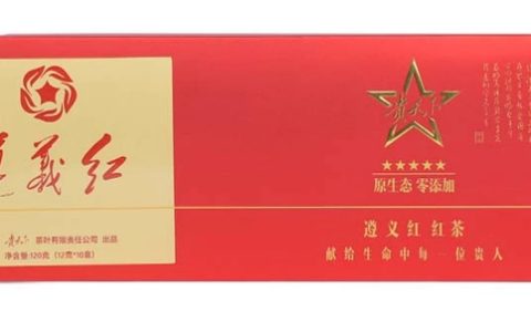 遵义红和普安红怎么选？贵州红茶双雄选购辨真假冲泡全指南